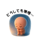 エモかわ毒舌スタンプ（個別スタンプ：13）