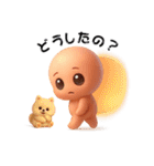 エモかわ毒舌スタンプ（個別スタンプ：14）