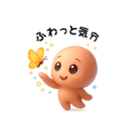 エモかわ毒舌スタンプ（個別スタンプ：16）