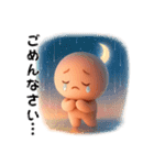エモかわ毒舌スタンプ（個別スタンプ：17）