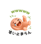 エモかわ毒舌スタンプ（個別スタンプ：23）