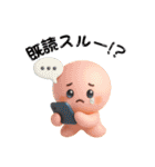 エモかわ毒舌スタンプ（個別スタンプ：24）