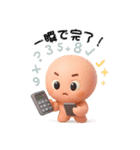エモかわ毒舌スタンプ（個別スタンプ：31）