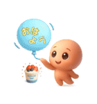 エモかわ毒舌スタンプ（個別スタンプ：33）