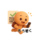 エモかわ毒舌スタンプ（個別スタンプ：35）