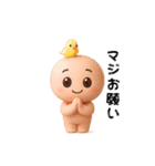 エモかわ毒舌スタンプ（個別スタンプ：39）