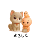 エモかわ毒舌スタンプ（個別スタンプ：40）