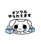 よわよわ猫 病んでるスタンプ（個別スタンプ：1）