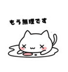 よわよわ猫 病んでるスタンプ（個別スタンプ：2）