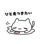 よわよわ猫 病んでるスタンプ（個別スタンプ：4）