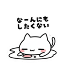 よわよわ猫 病んでるスタンプ（個別スタンプ：7）