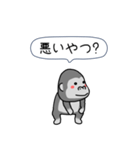 闇ゴリラ4【難易度★★★】画面を飛び出す（個別スタンプ：1）