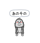 闇ゴリラ4【難易度★★★】画面を飛び出す（個別スタンプ：2）