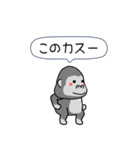 闇ゴリラ4【難易度★★★】画面を飛び出す（個別スタンプ：3）