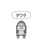 闇ゴリラ4【難易度★★★】画面を飛び出す（個別スタンプ：5）