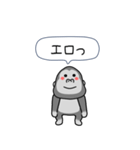 闇ゴリラ4【難易度★★★】画面を飛び出す（個別スタンプ：6）
