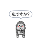 闇ゴリラ4【難易度★★★】画面を飛び出す（個別スタンプ：8）