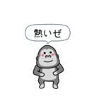 闇ゴリラ4【難易度★★★】画面を飛び出す（個別スタンプ：10）