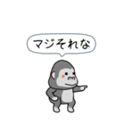 闇ゴリラ4【難易度★★★】画面を飛び出す（個別スタンプ：12）