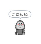 闇ゴリラ4【難易度★★★】画面を飛び出す（個別スタンプ：14）