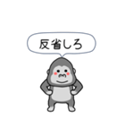 闇ゴリラ4【難易度★★★】画面を飛び出す（個別スタンプ：15）