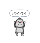闇ゴリラ4【難易度★★★】画面を飛び出す（個別スタンプ：16）