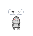 闇ゴリラ4【難易度★★★】画面を飛び出す（個別スタンプ：17）