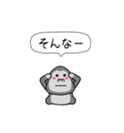 闇ゴリラ4【難易度★★★】画面を飛び出す（個別スタンプ：18）