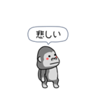 闇ゴリラ4【難易度★★★】画面を飛び出す（個別スタンプ：19）