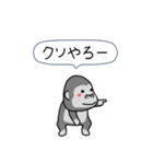 闇ゴリラ4【難易度★★★】画面を飛び出す（個別スタンプ：23）