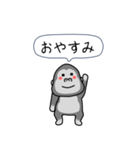 闇ゴリラ4【難易度★★★】画面を飛び出す（個別スタンプ：24）