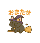 フレブルはなちゃん秋バージョン（個別スタンプ：3）