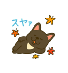 フレブルはなちゃん秋バージョン（個別スタンプ：4）