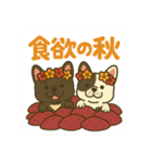 フレブルはなちゃん秋バージョン（個別スタンプ：5）