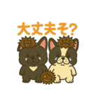 フレブルはなちゃん秋バージョン（個別スタンプ：7）