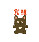 フレブルはなちゃん秋バージョン（個別スタンプ：10）