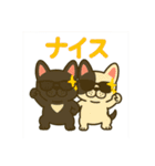 フレブルはなちゃん秋バージョン（個別スタンプ：21）