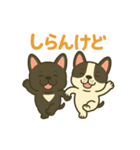 フレブルはなちゃん秋バージョン（個別スタンプ：22）