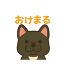 フレブルはなちゃん秋バージョン（個別スタンプ：23）