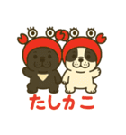 フレブルはなちゃん秋バージョン（個別スタンプ：24）