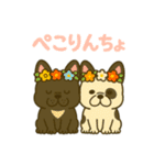 フレブルはなちゃん秋バージョン（個別スタンプ：26）