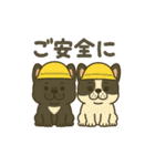 フレブルはなちゃん秋バージョン（個別スタンプ：27）
