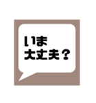 主に自分用のスタンプです。おすそ分け★（個別スタンプ：3）