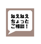 主に自分用のスタンプです。おすそ分け★（個別スタンプ：5）