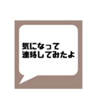 主に自分用のスタンプです。おすそ分け★（個別スタンプ：6）