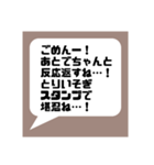 主に自分用のスタンプです。おすそ分け★（個別スタンプ：8）