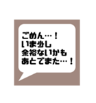 主に自分用のスタンプです。おすそ分け★（個別スタンプ：9）