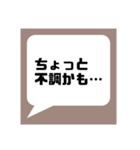 主に自分用のスタンプです。おすそ分け★（個別スタンプ：10）