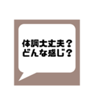 主に自分用のスタンプです。おすそ分け★（個別スタンプ：11）