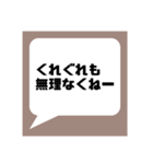 主に自分用のスタンプです。おすそ分け★（個別スタンプ：12）